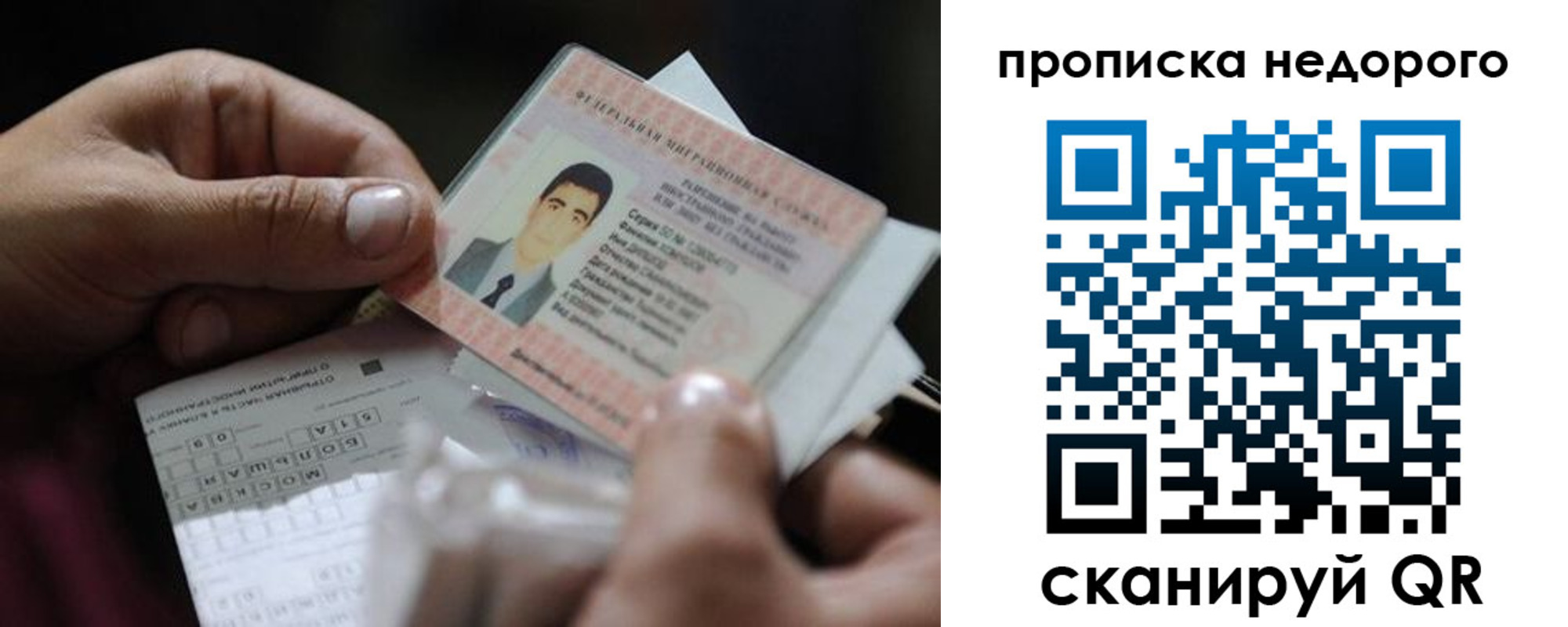 временная регистрация поиск в Лысково