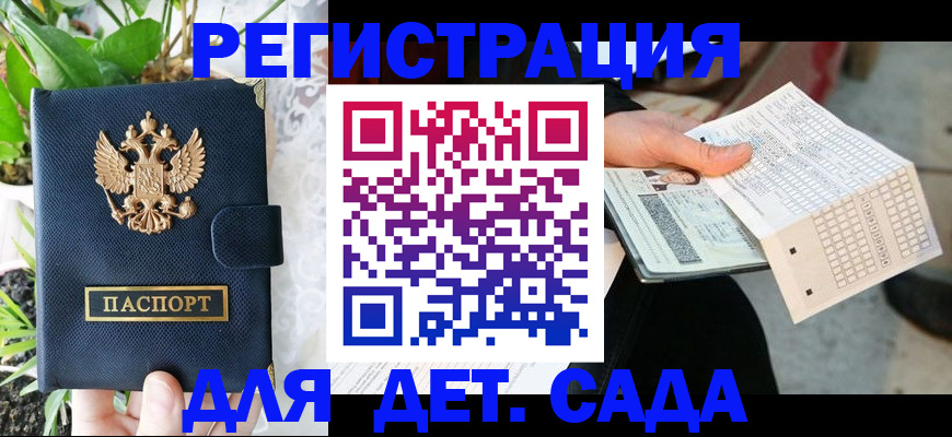 пропишу в квартире в Лысково