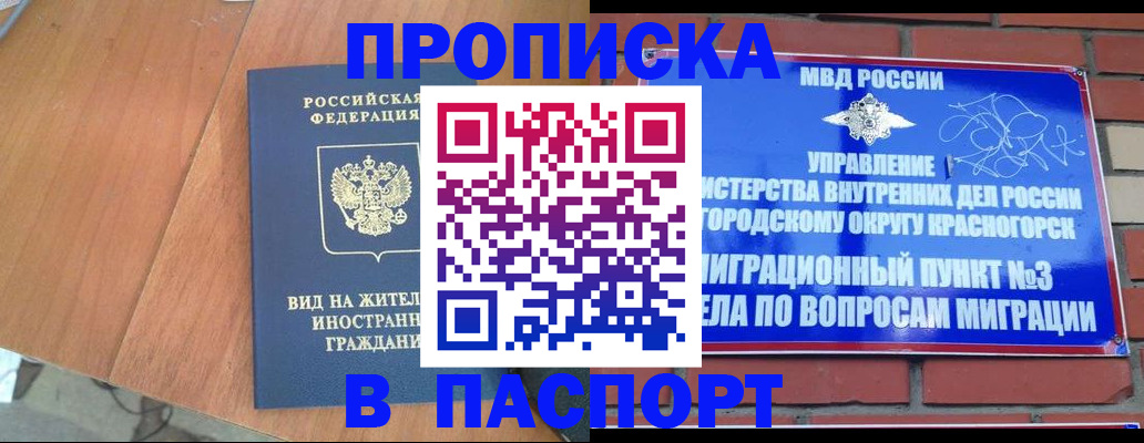 найти адрес прописки в Лысково